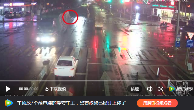 【覆車(chē)之戒】歷史驚人相似，又一駕駛員因犯這