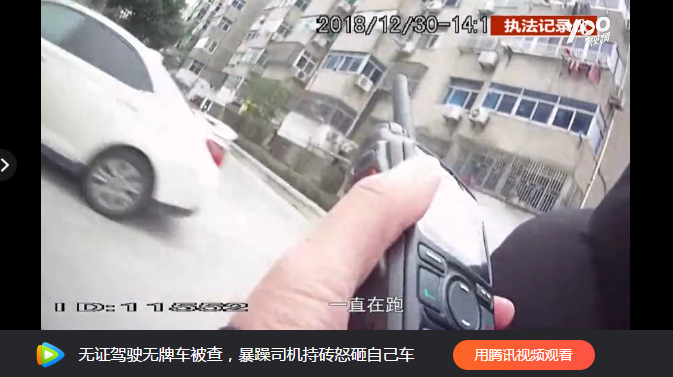 你給我站住！”霸氣女交警狂追2公里，男司機(jī)累